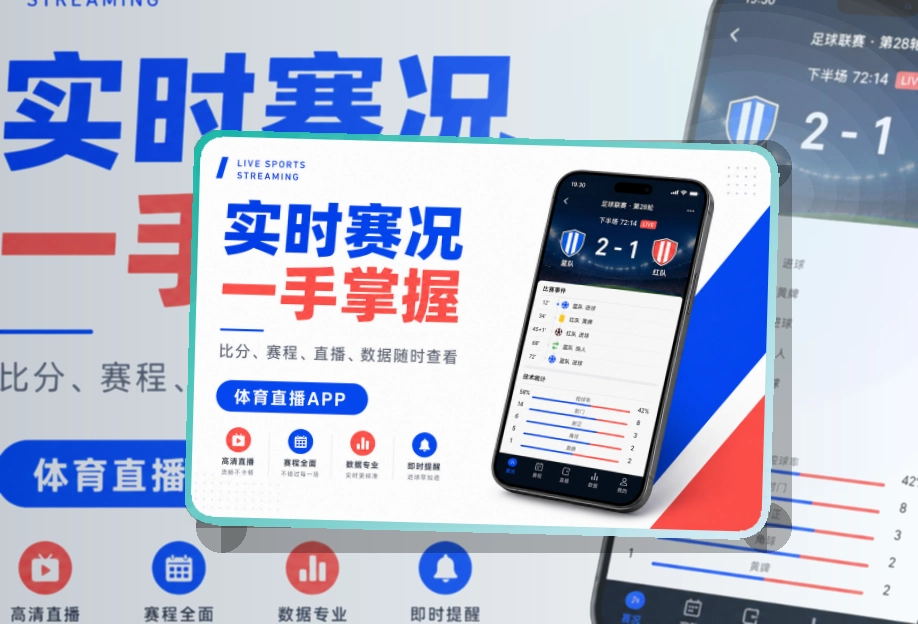 星空体育APP与网页版访问展示